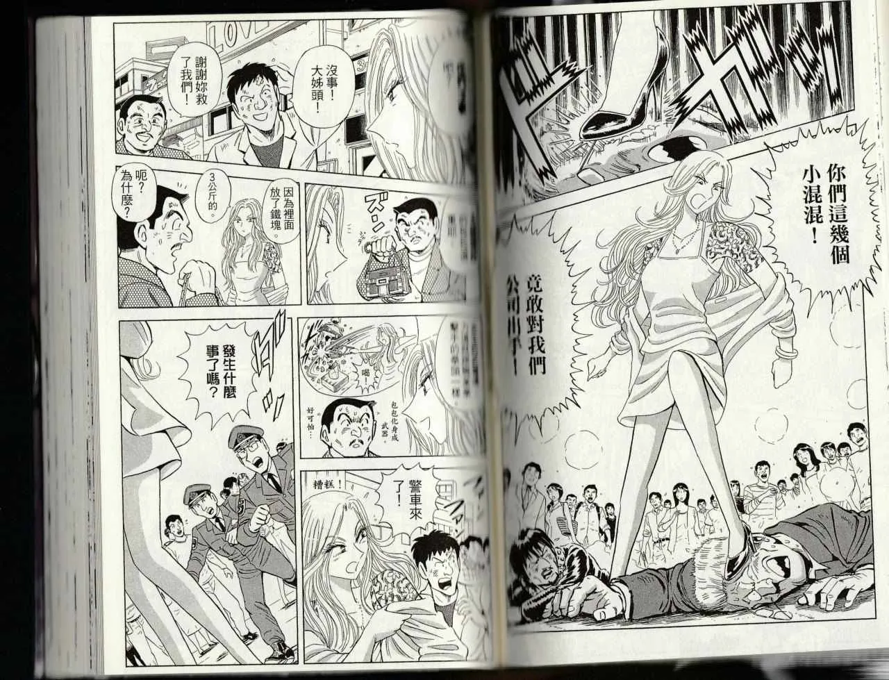 第145卷 第88页