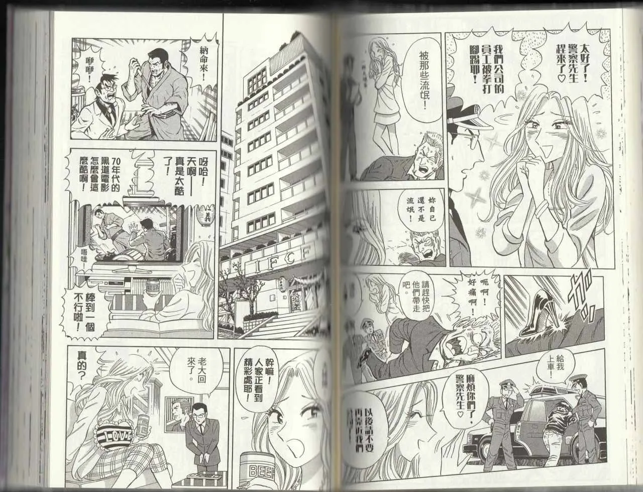 第145卷 第89页