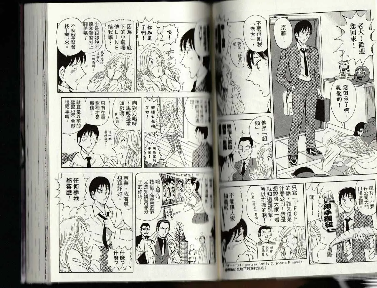 第145卷 第90页