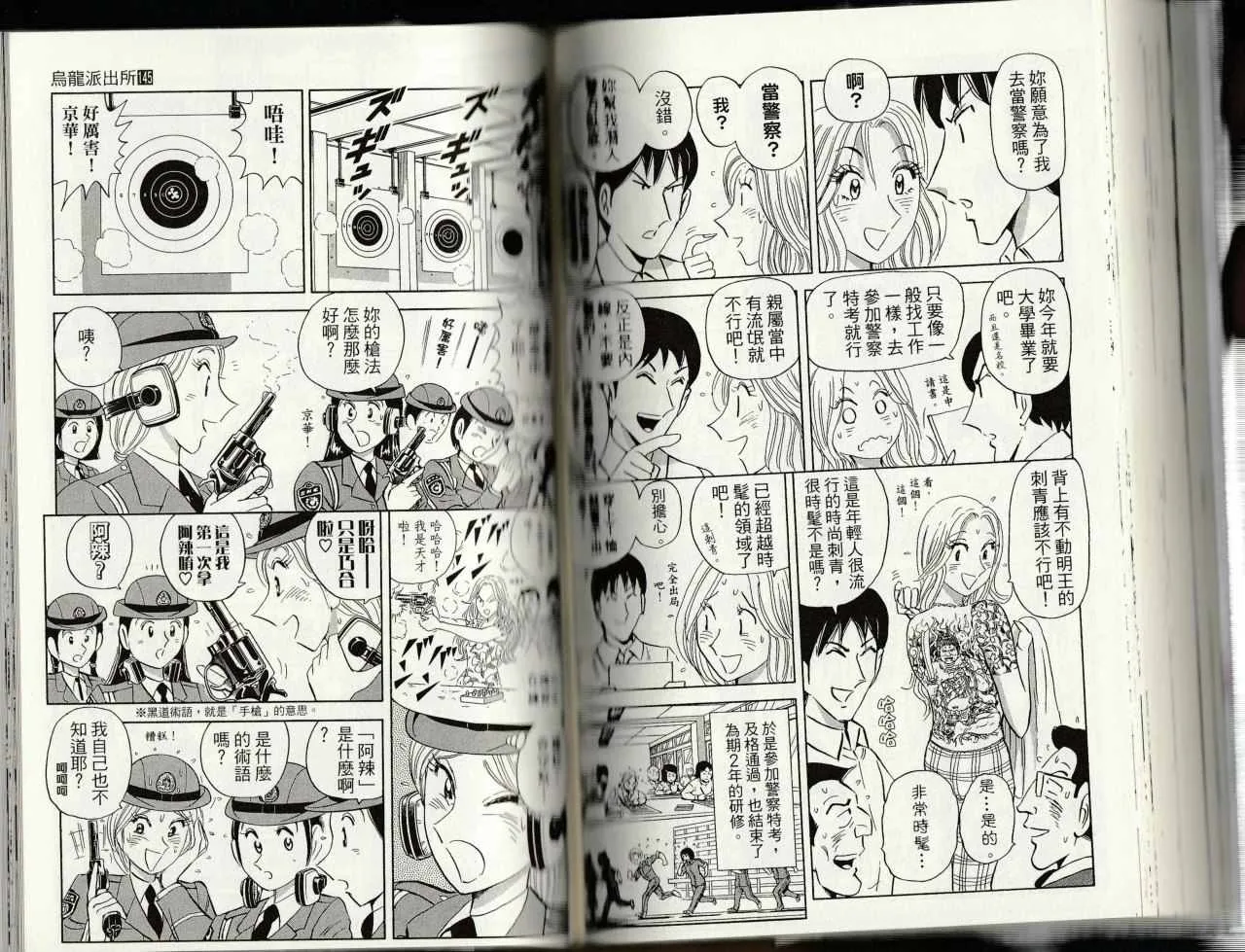 第145卷 第91页