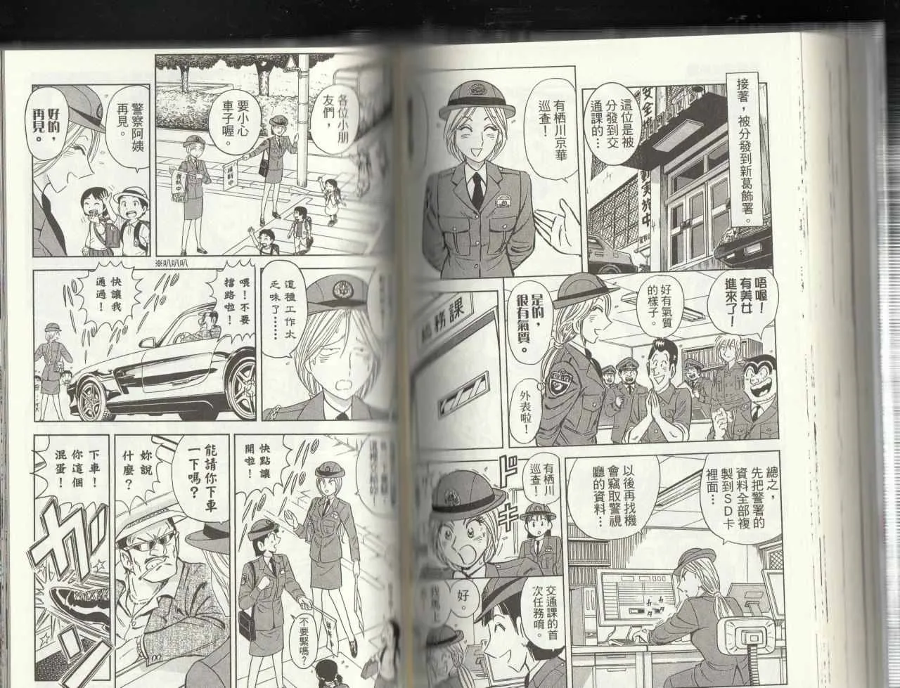 第145卷 第92页