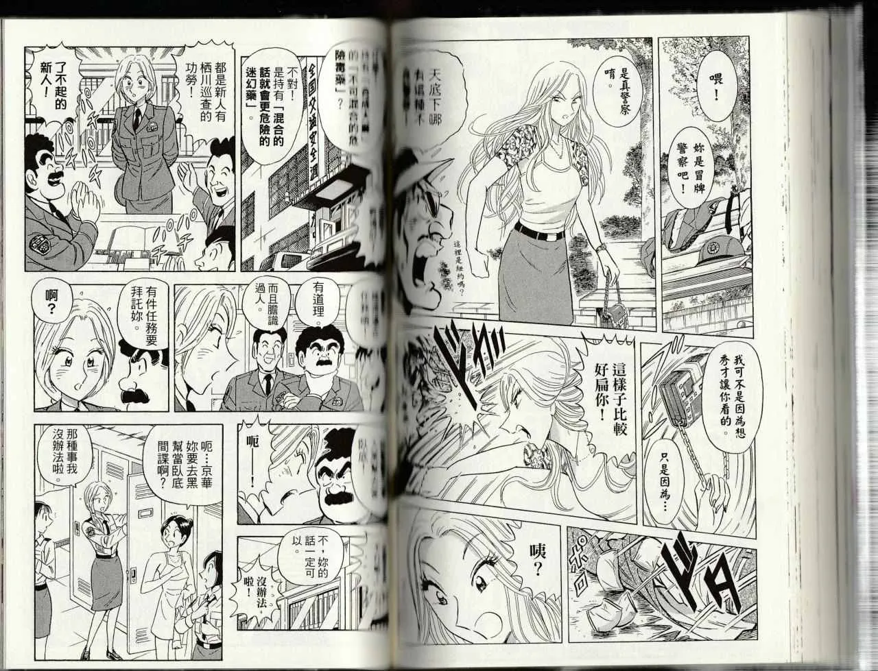 第145卷 第93页