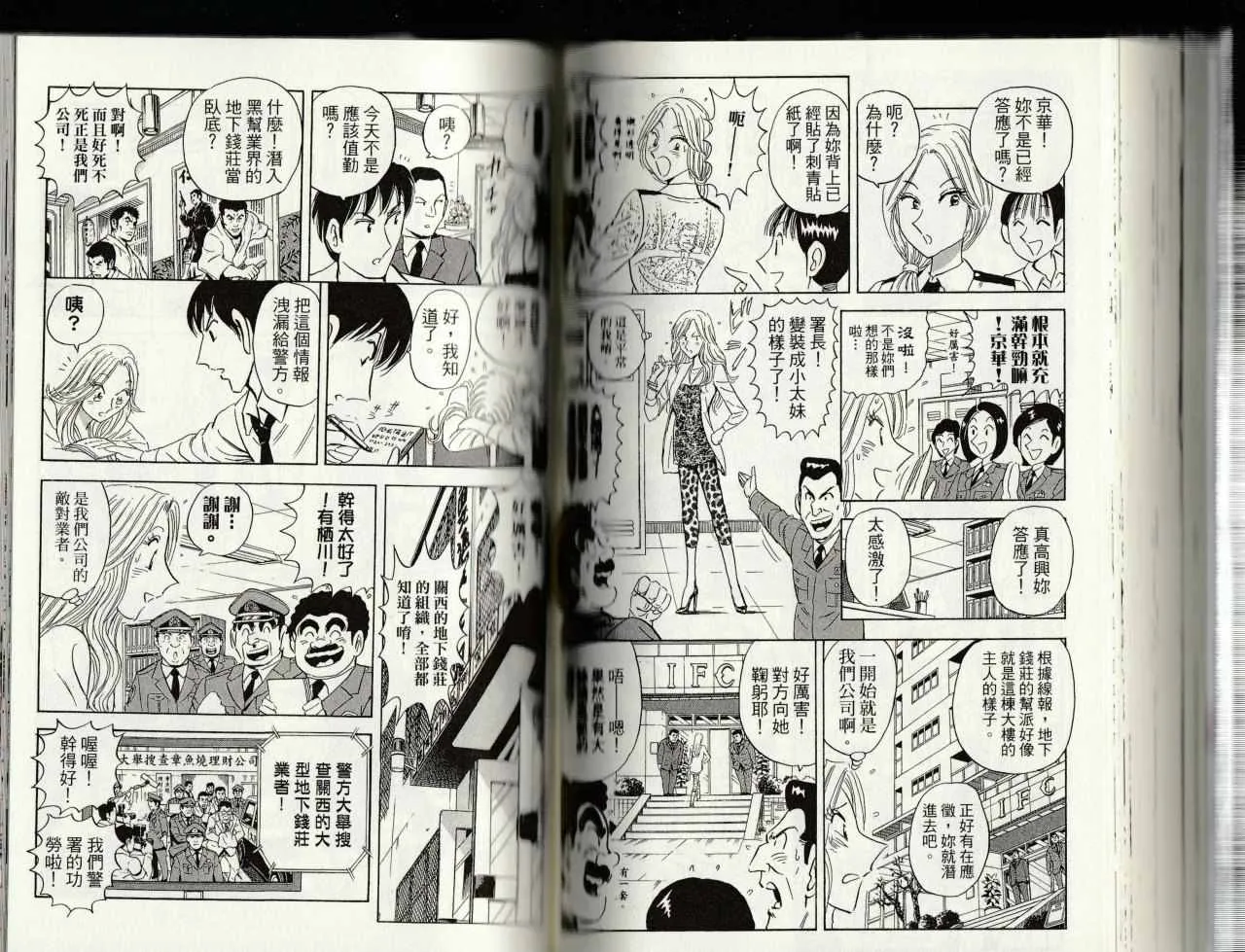 第145卷 第94页