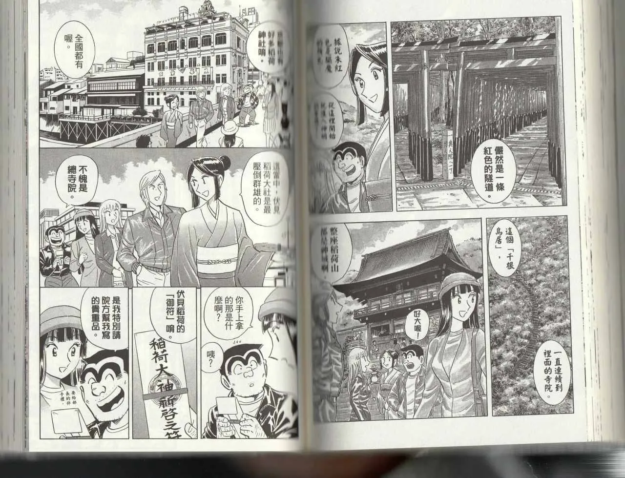 第145卷 第97页