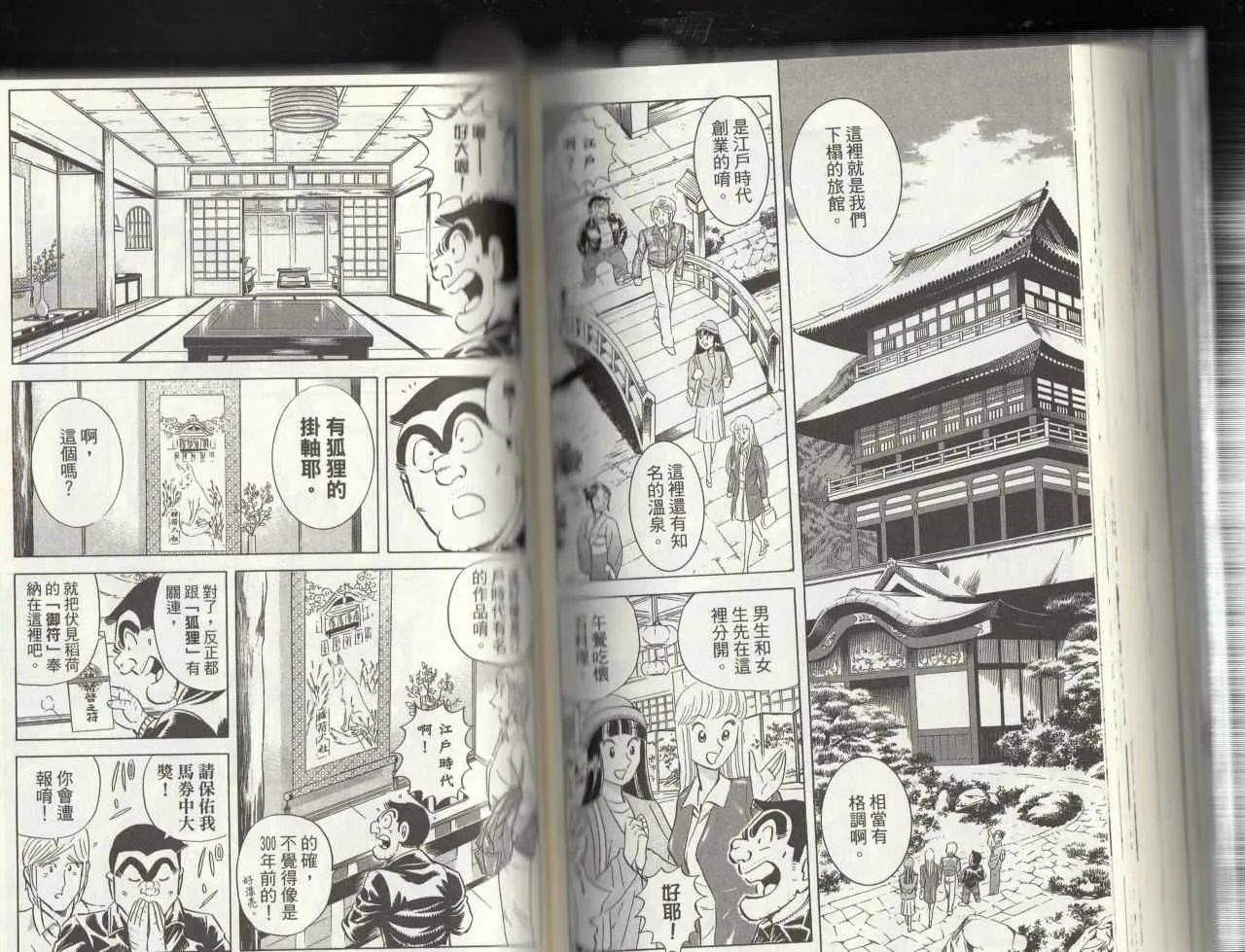 第145卷 第98页