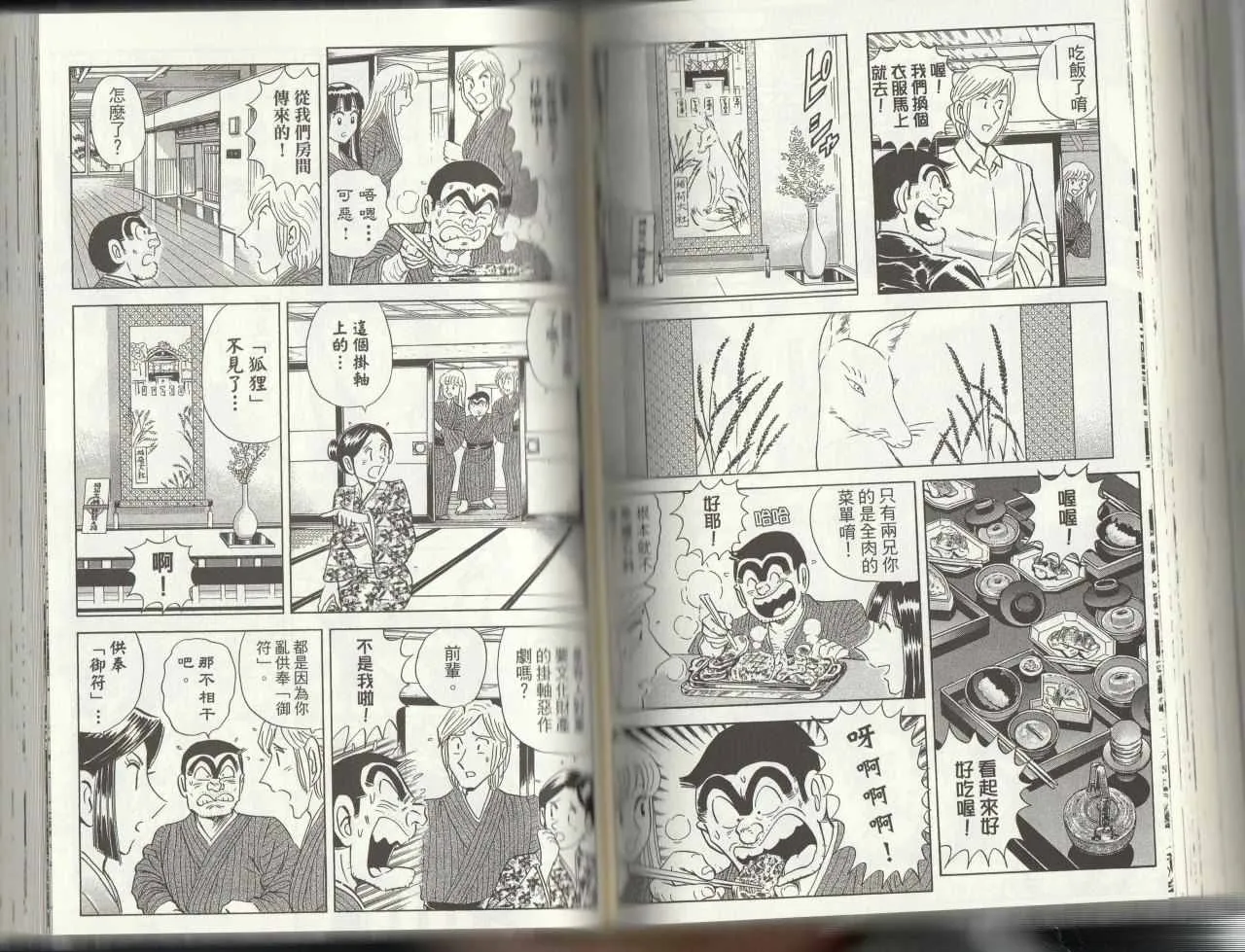 第145卷 第99页