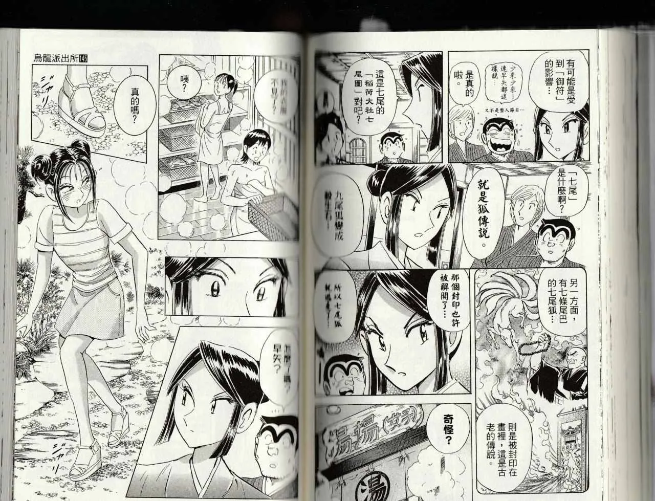第145卷 第100页