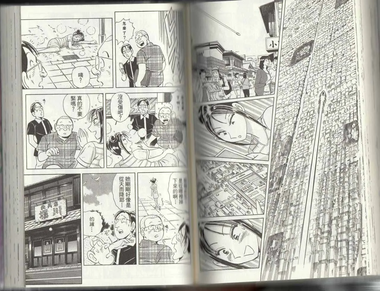 第145卷 第102页