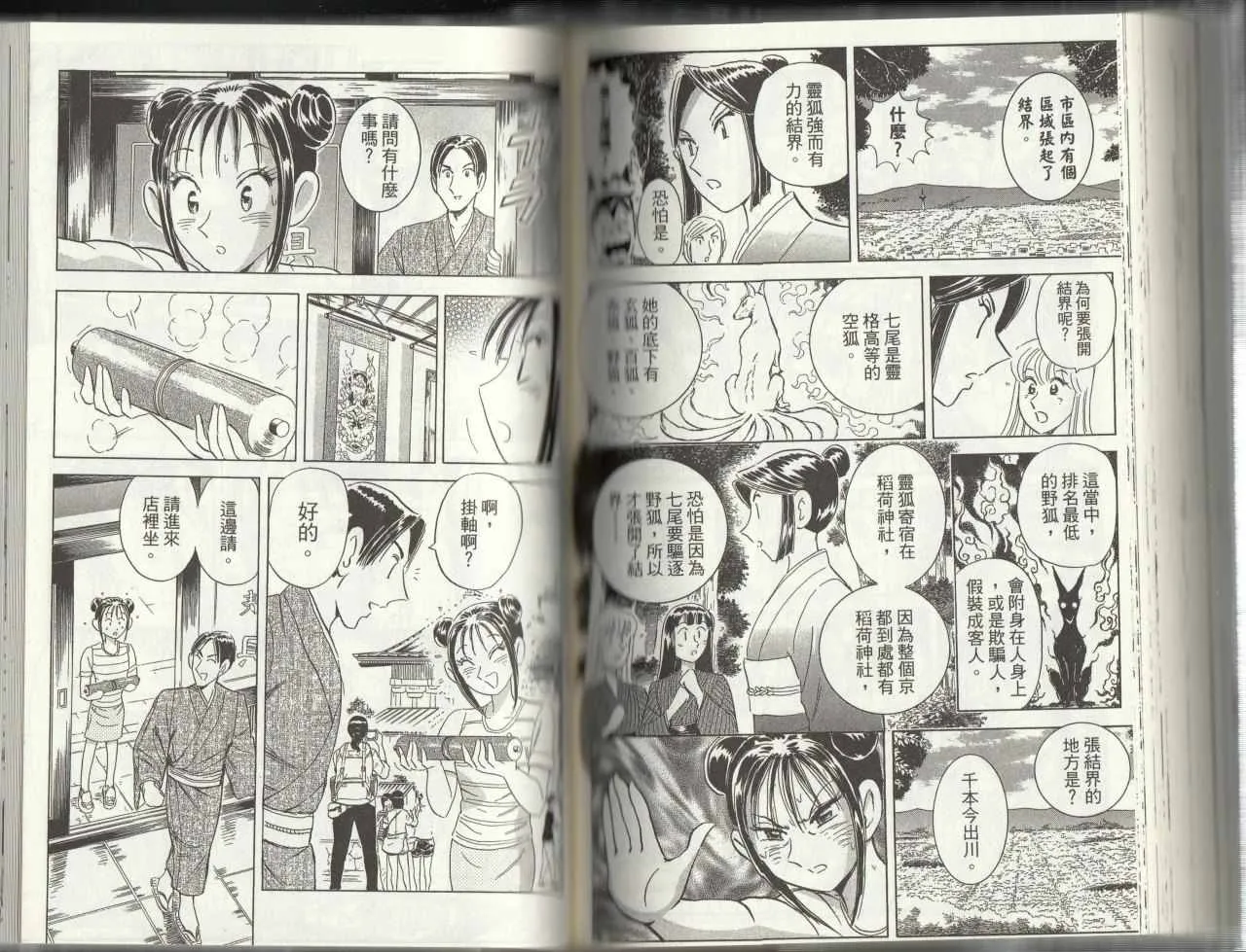 第145卷 第104页