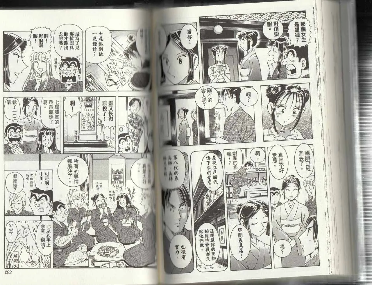 第145卷 第106页