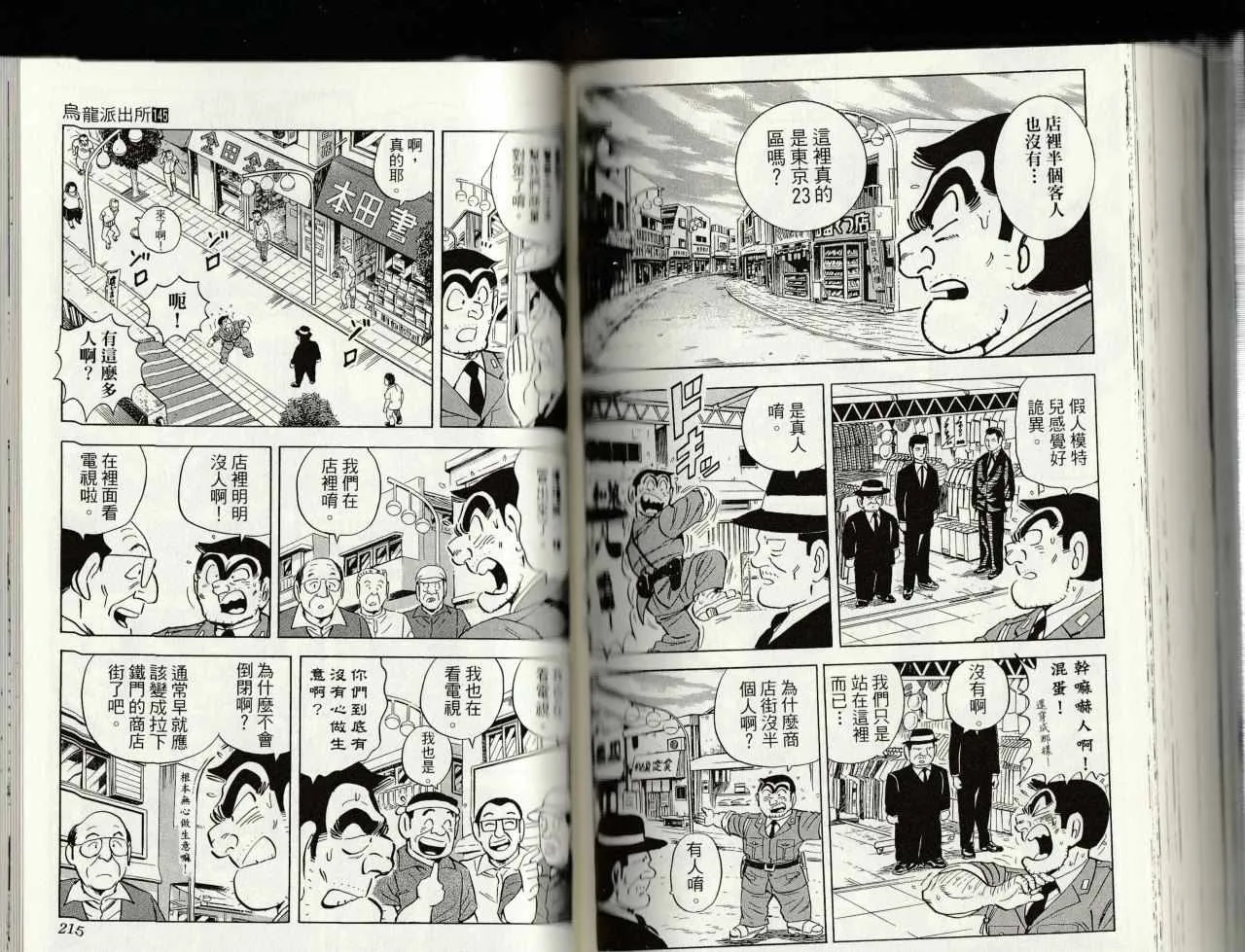 第145卷 第109页