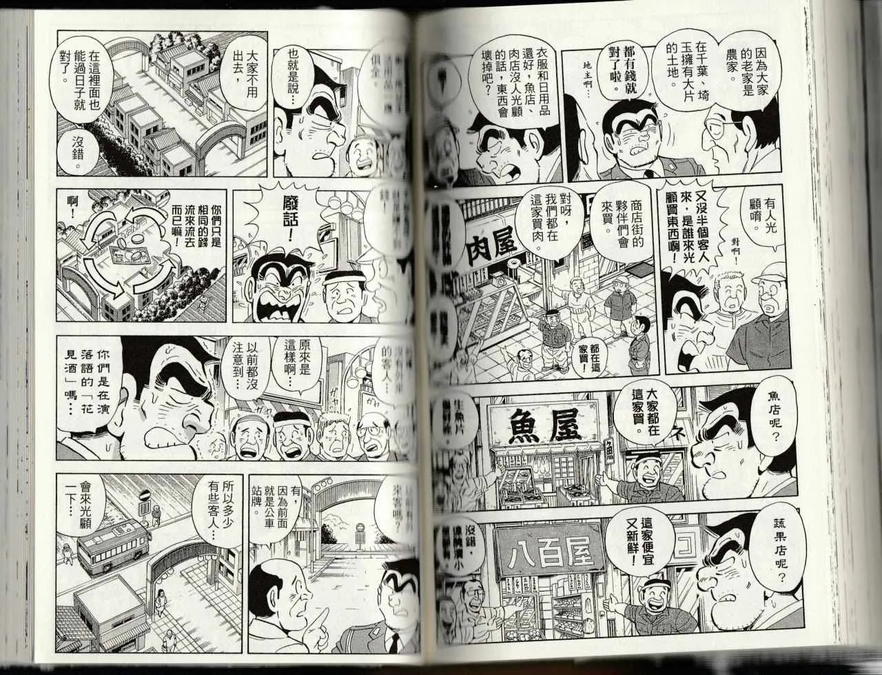 第145卷 第110页
