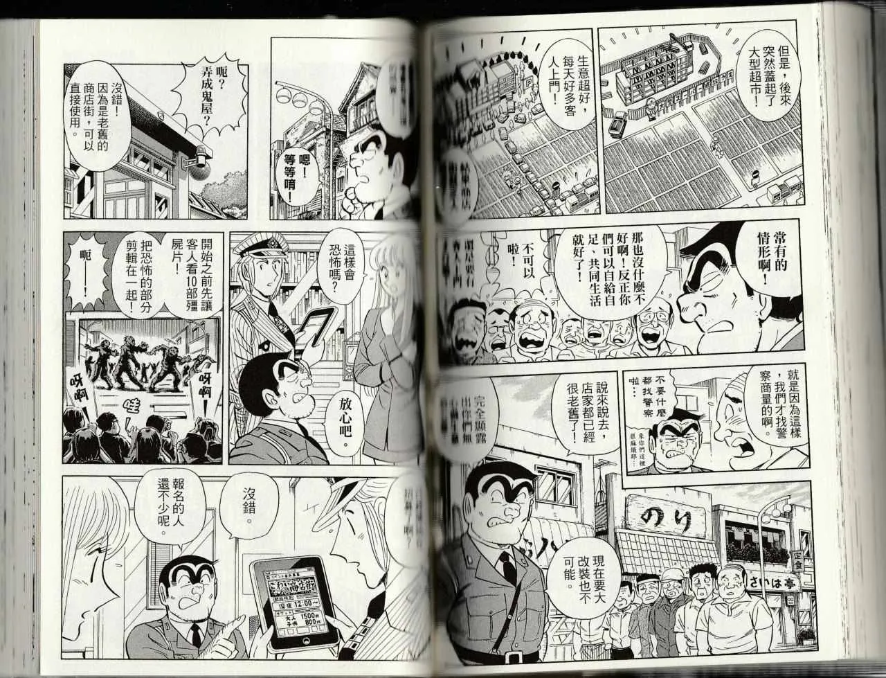 第145卷 第111页