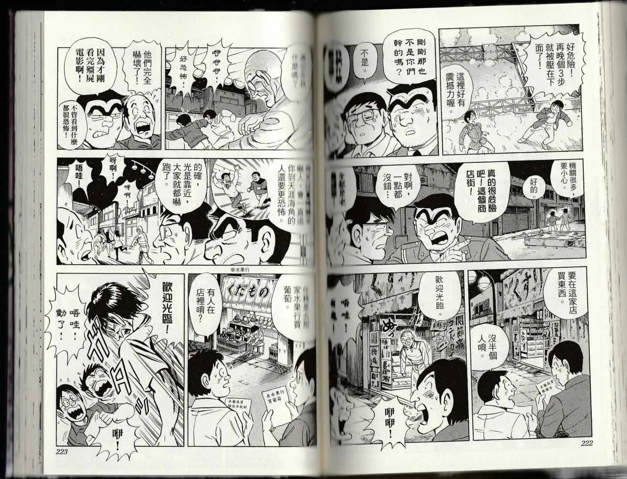 第145卷 第113页