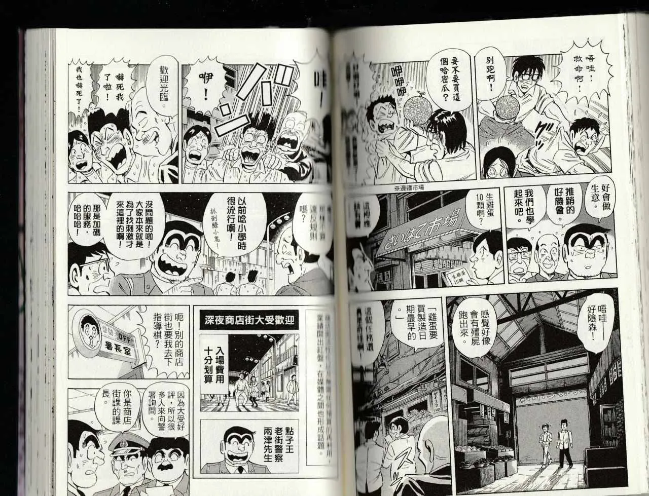 第145卷 第114页