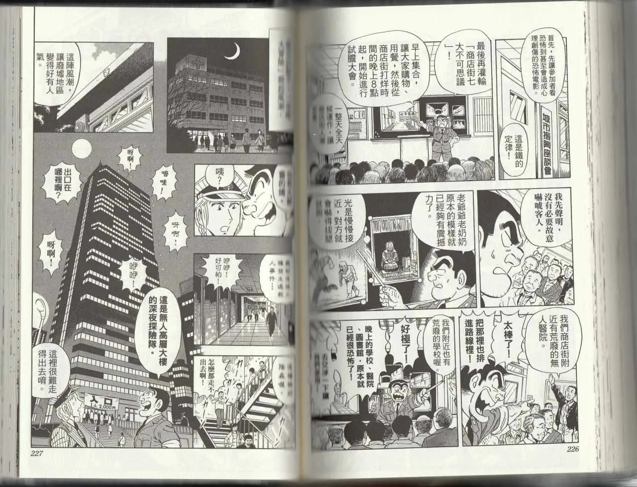 第145卷 第115页