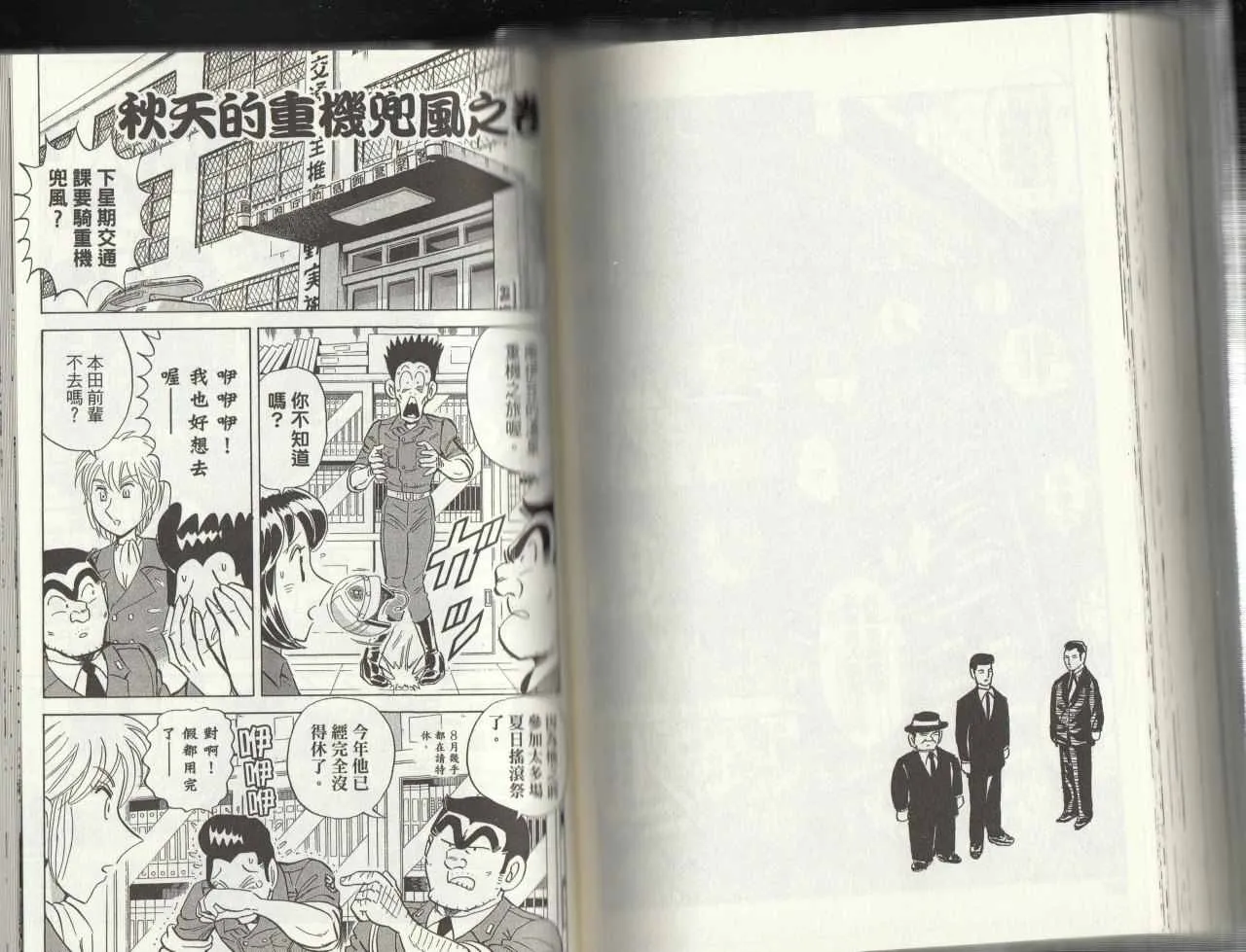 第145卷 第116页