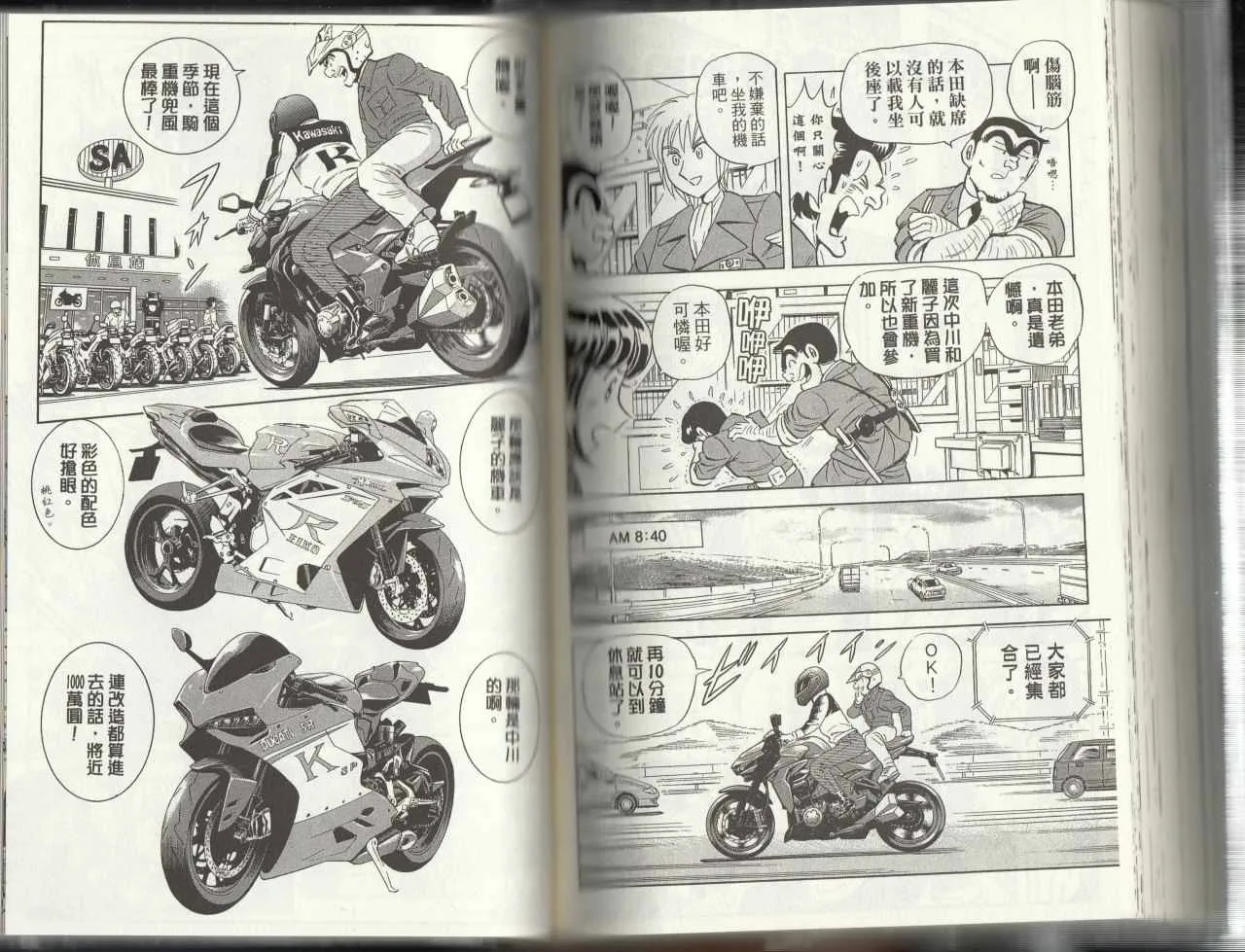第145卷 第117页