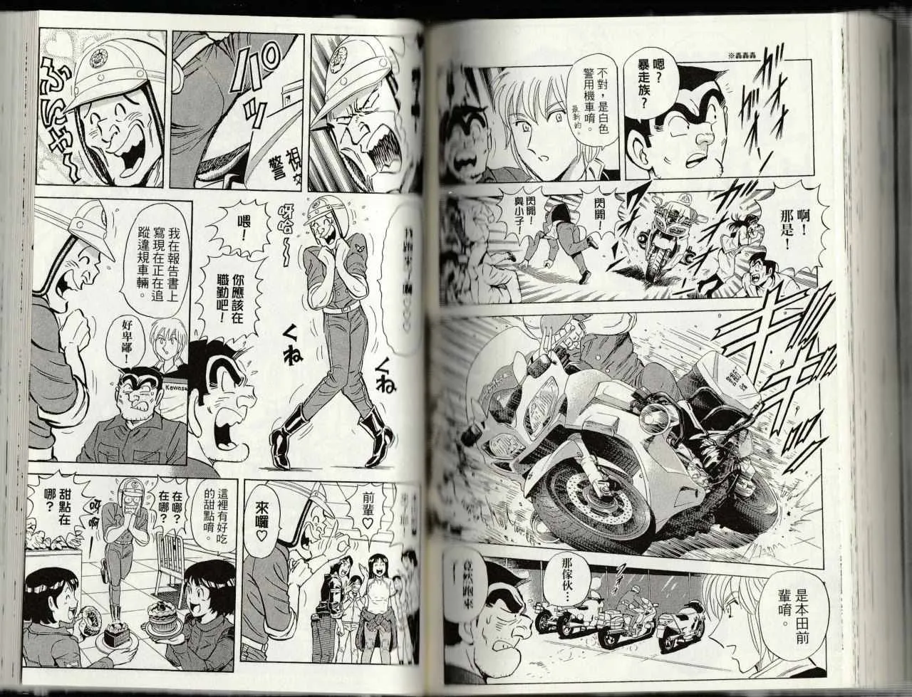 第145卷 第118页