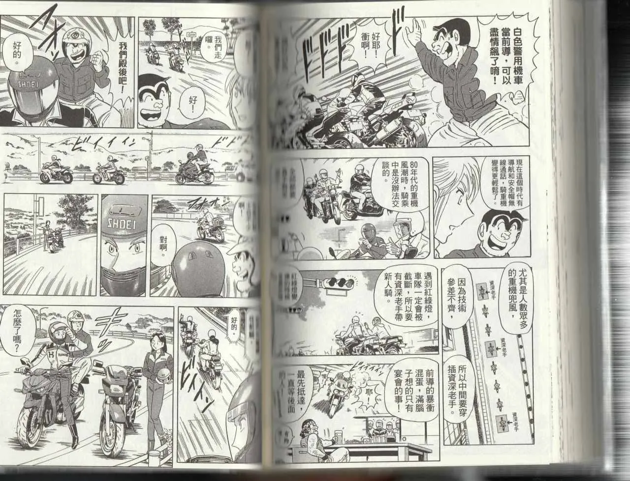 第145卷 第120页