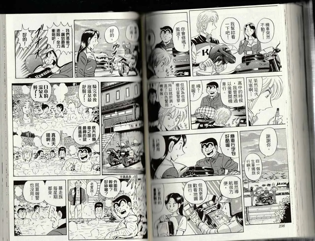 第145卷 第121页