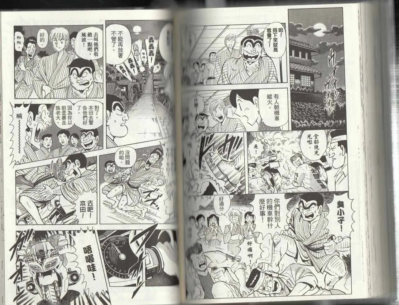 第145卷 第122页