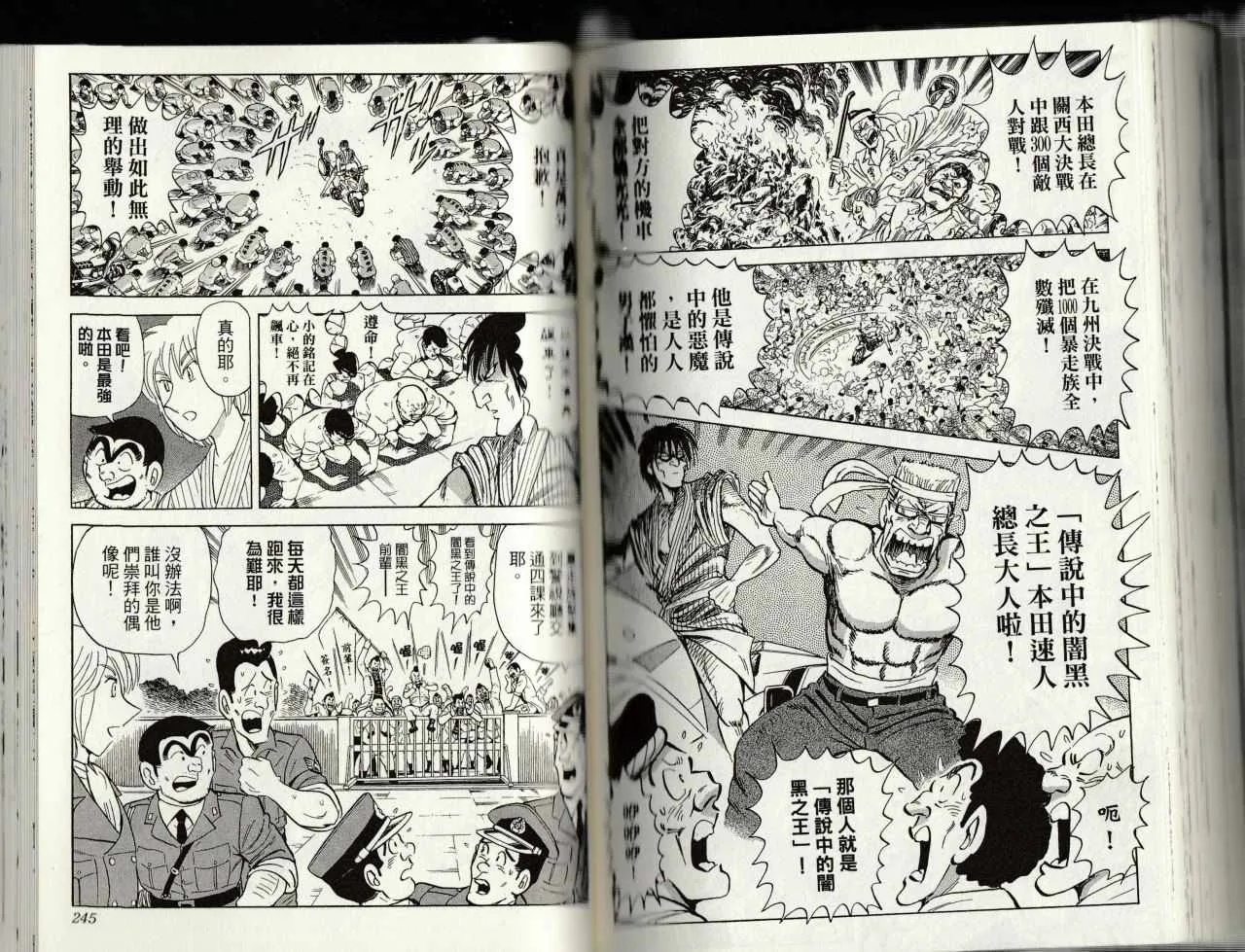 第145卷 第124页
