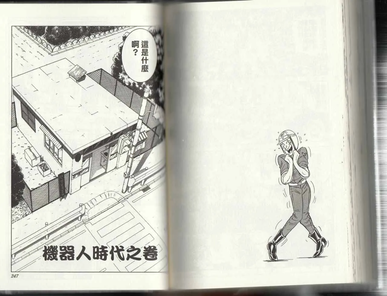 第145卷 第125页