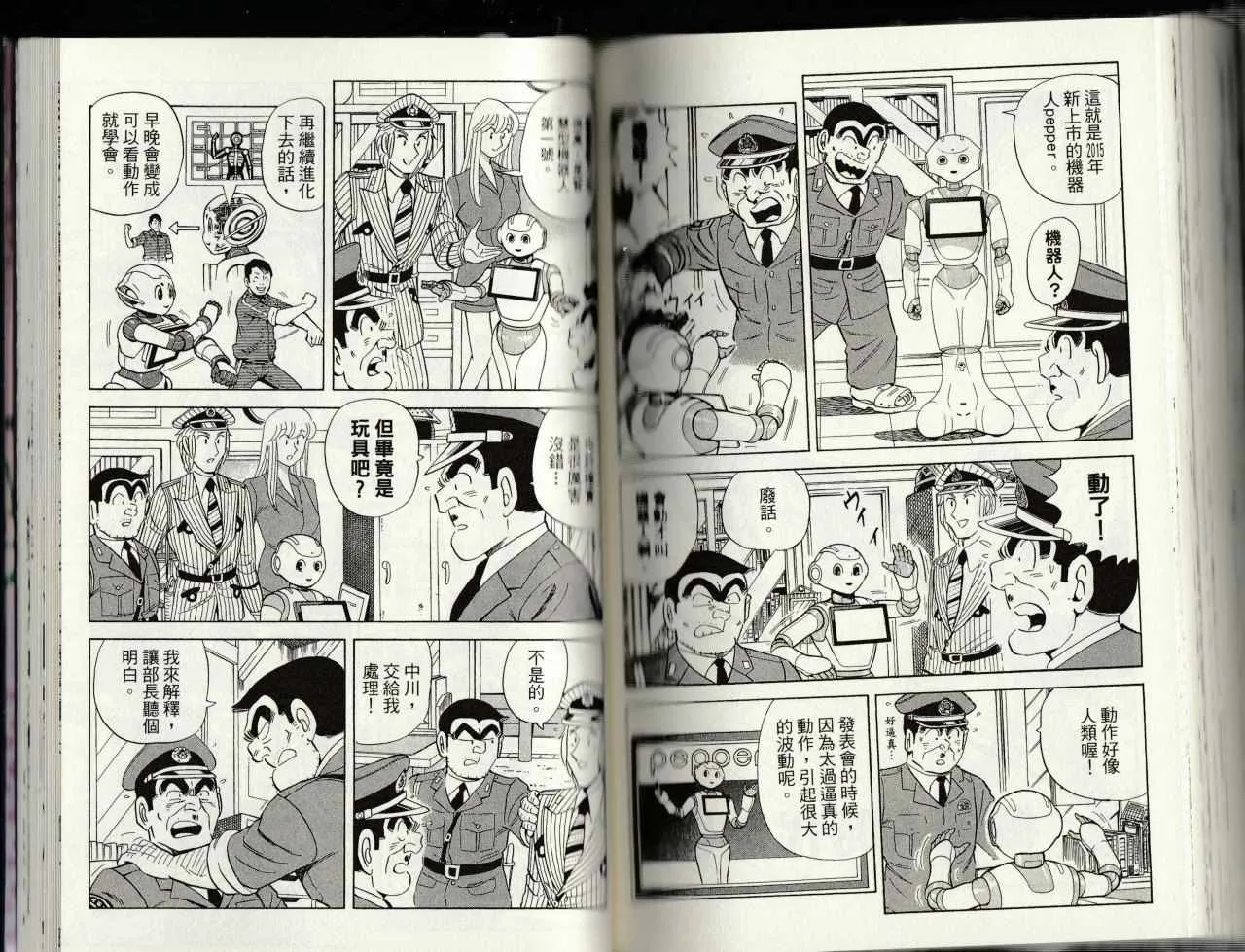 第145卷 第126页