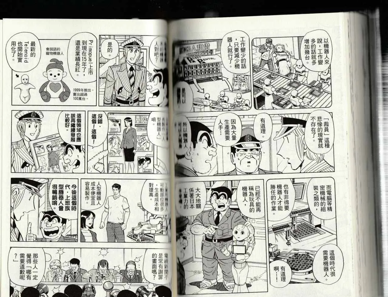 第145卷 第128页