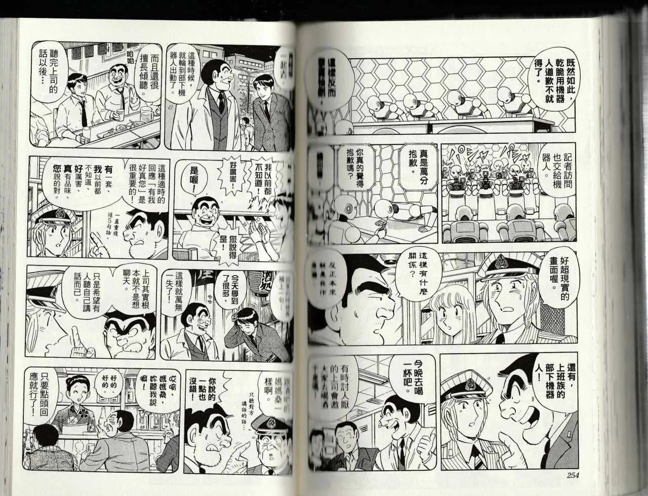 第145卷 第129页
