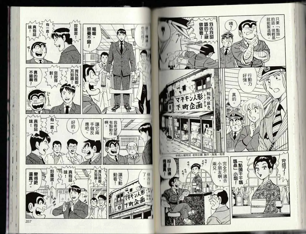 第145卷 第130页