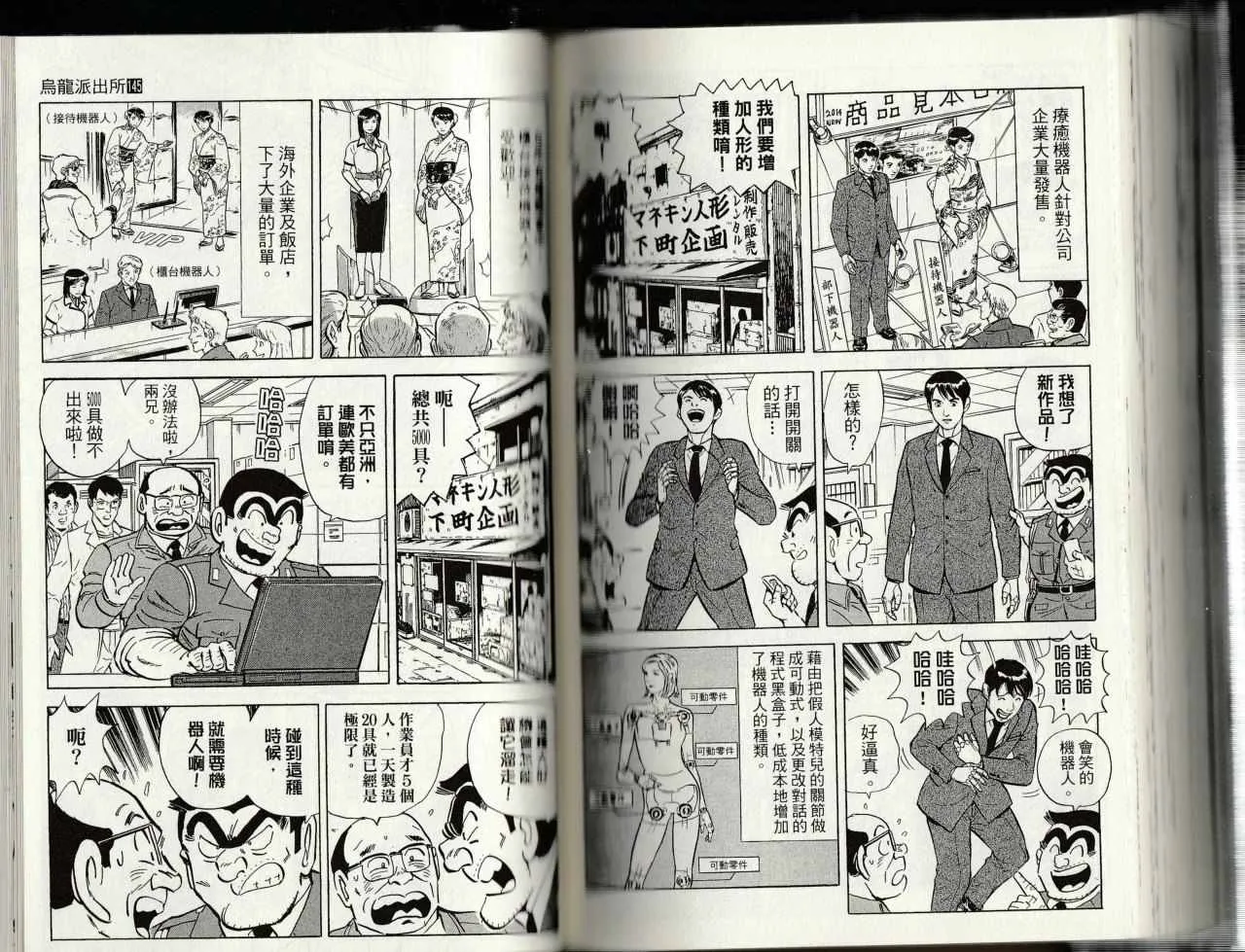 第145卷 第131页