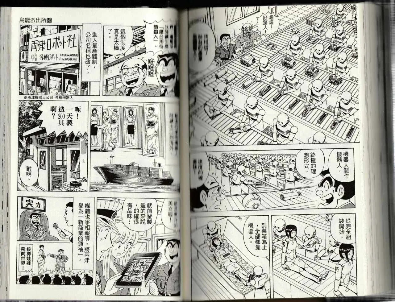 第145卷 第132页
