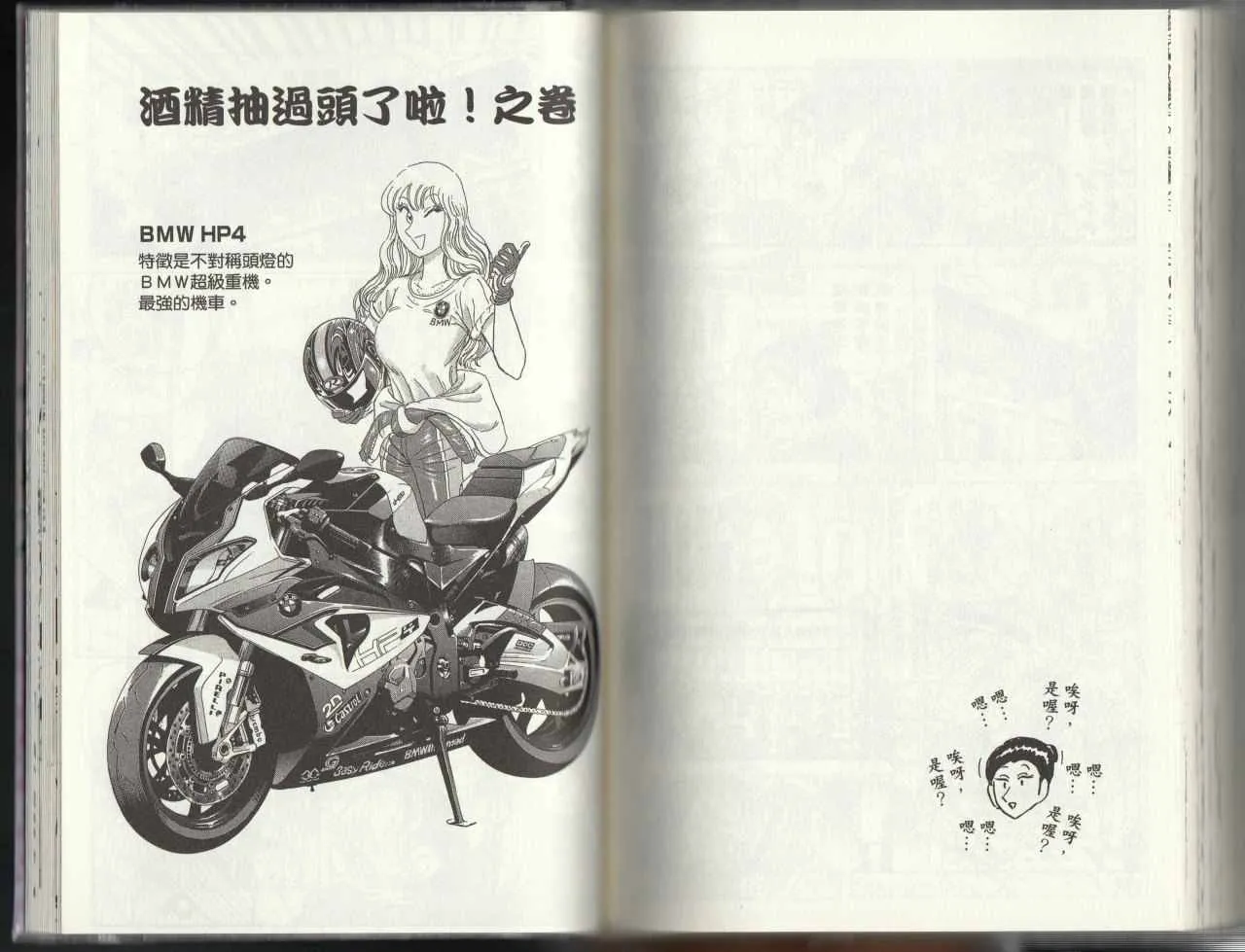 第145卷 第134页