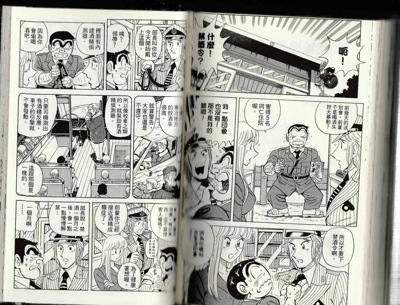 第145卷 第135页
