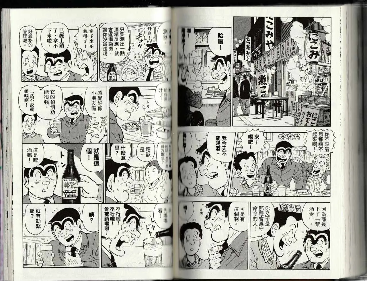 第145卷 第136页