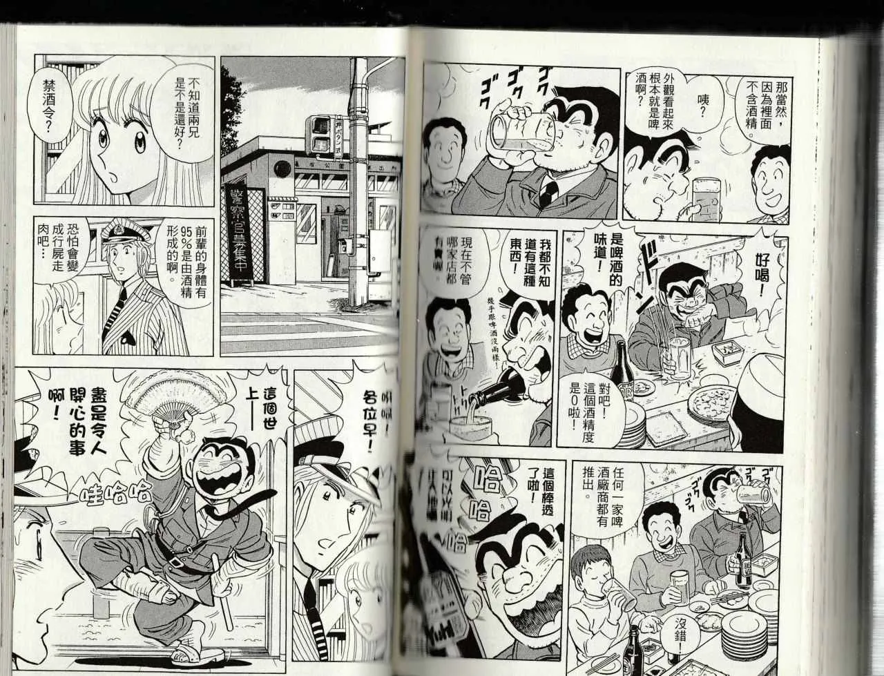 第145卷 第137页