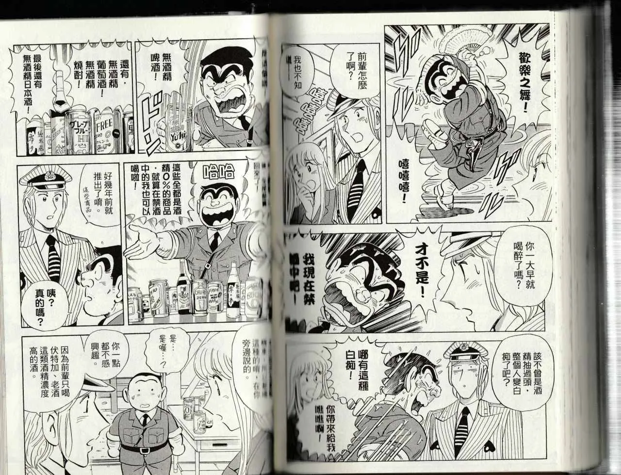第145卷 第138页