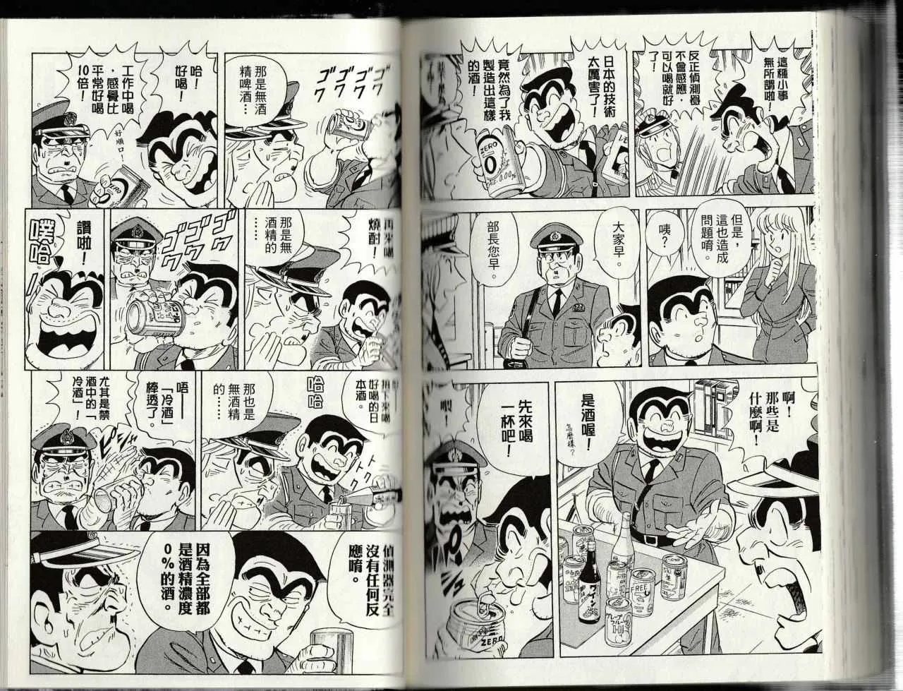 第145卷 第139页