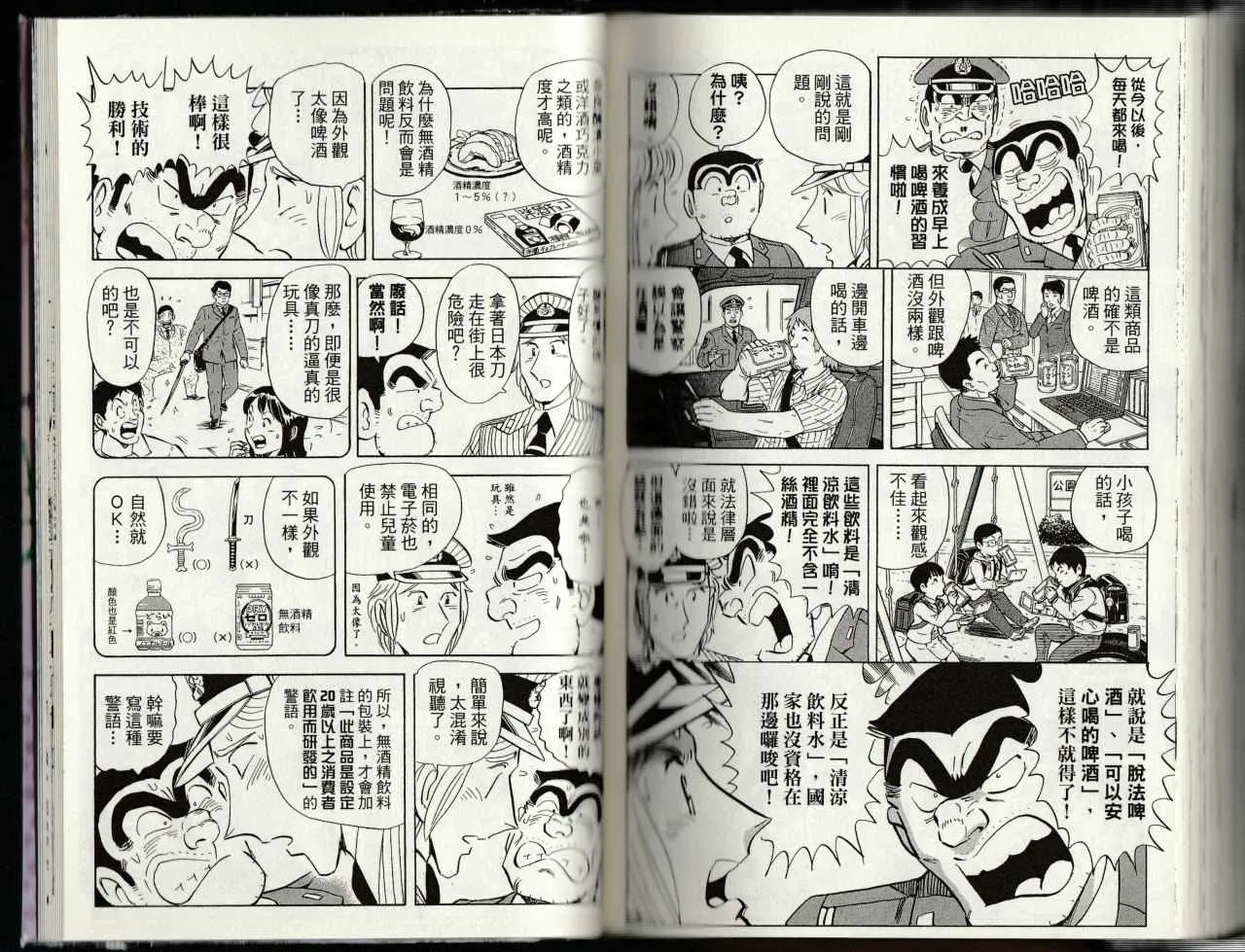 第145卷 第140页