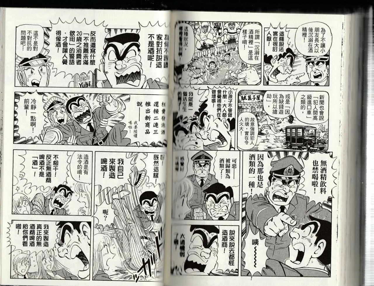 第145卷 第141页