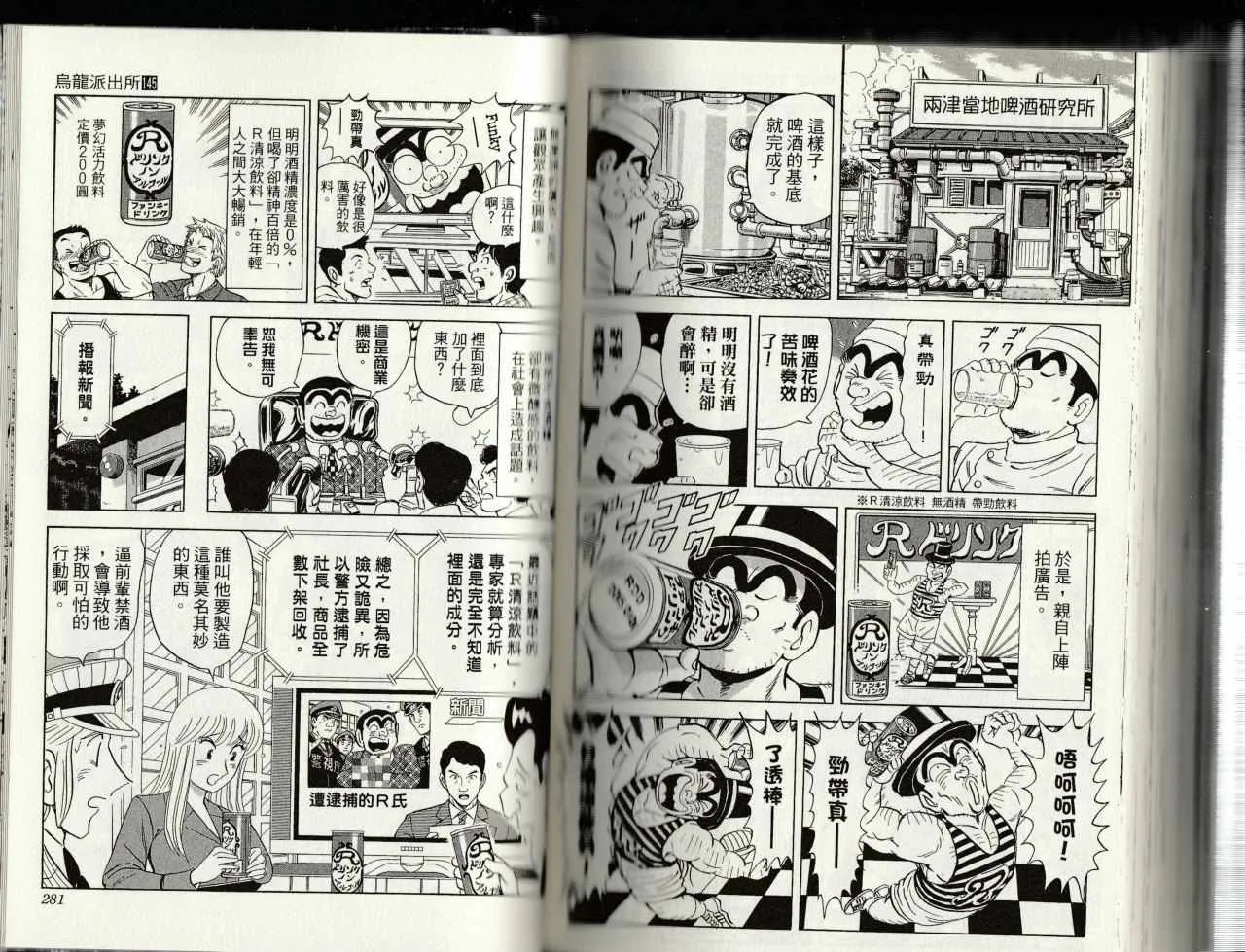 第145卷 第142页