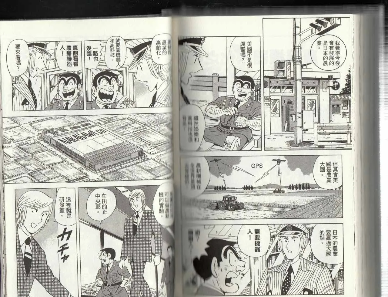 第145卷 第144页