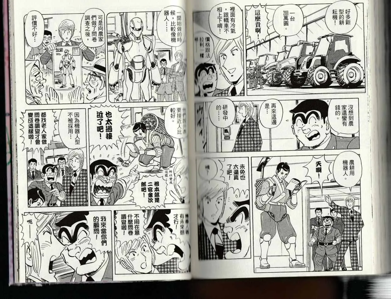 第145卷 第145页