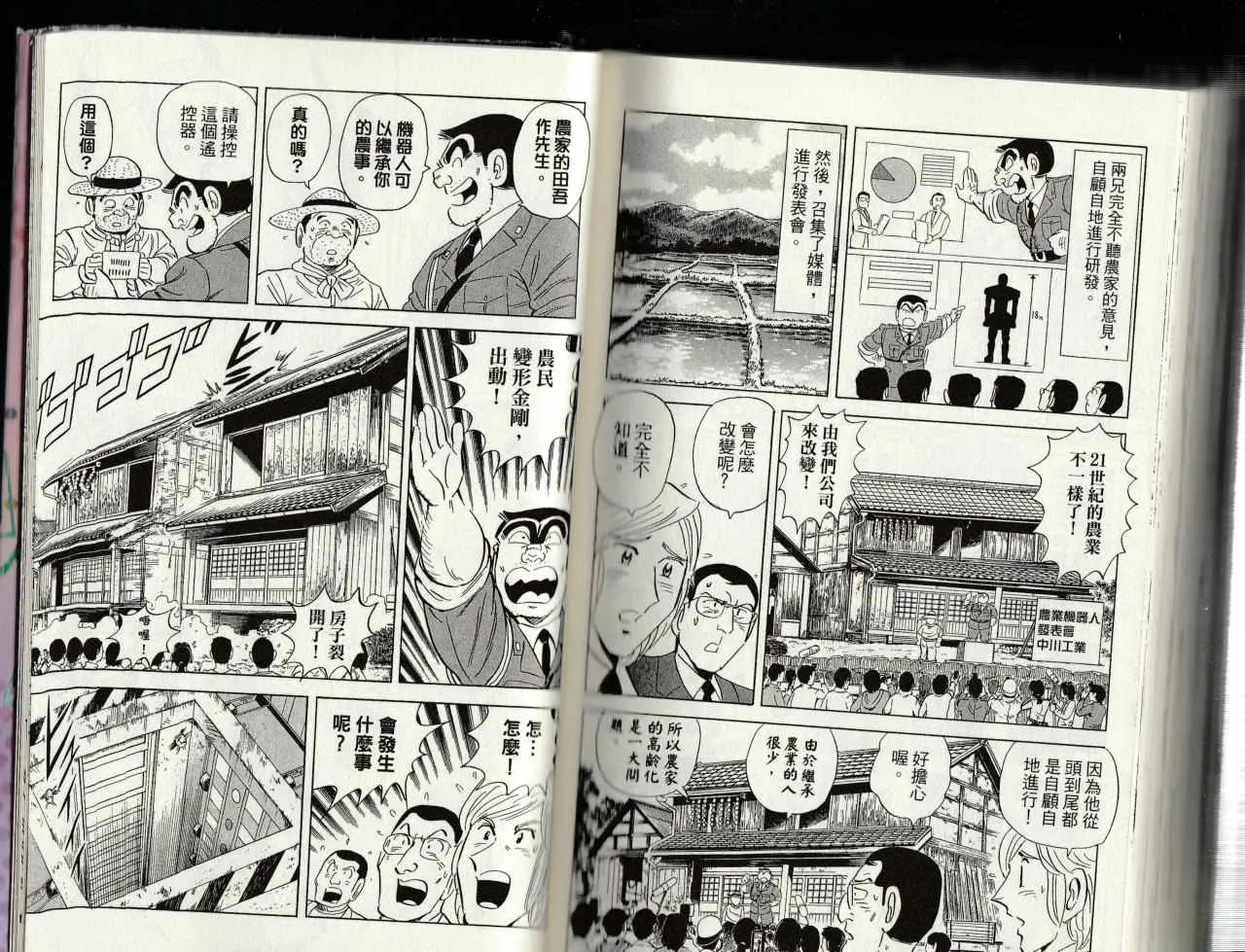 第145卷 第146页