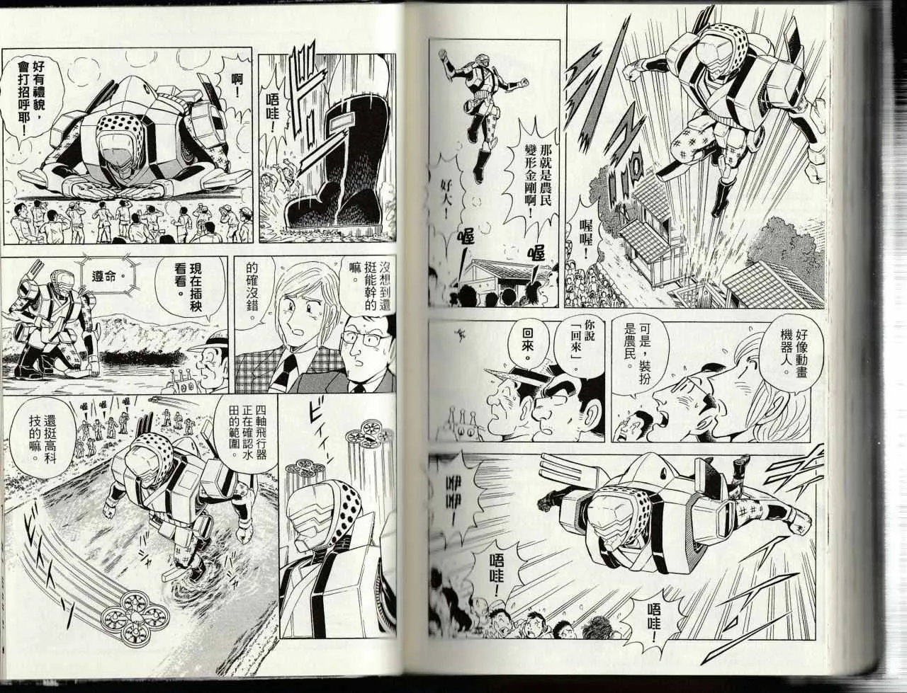 第145卷 第147页