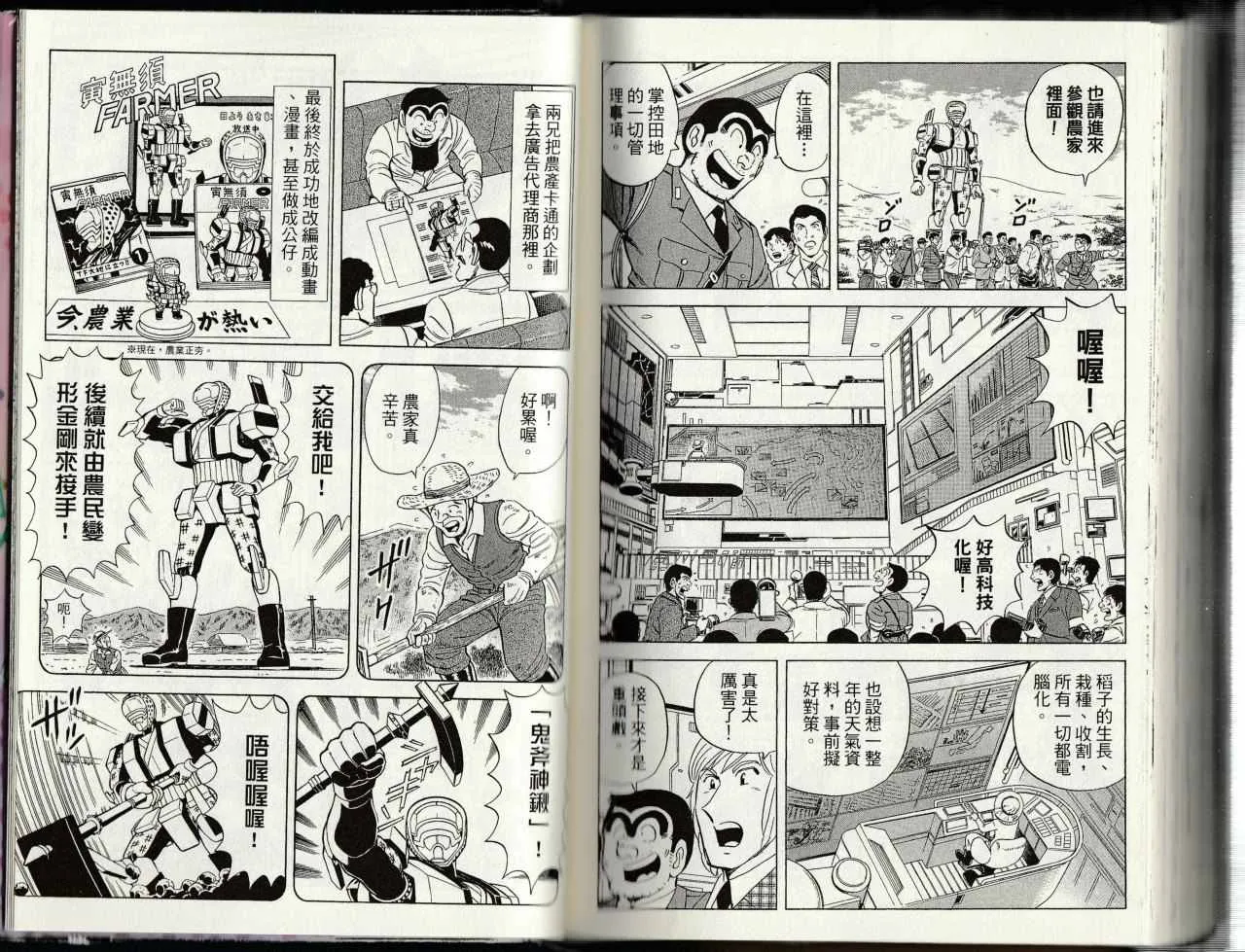 第145卷 第149页