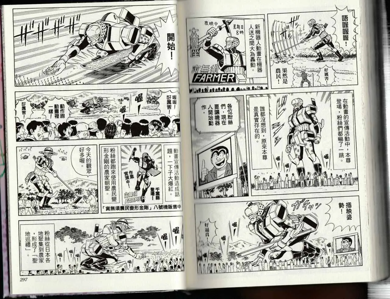 第145卷 第150页