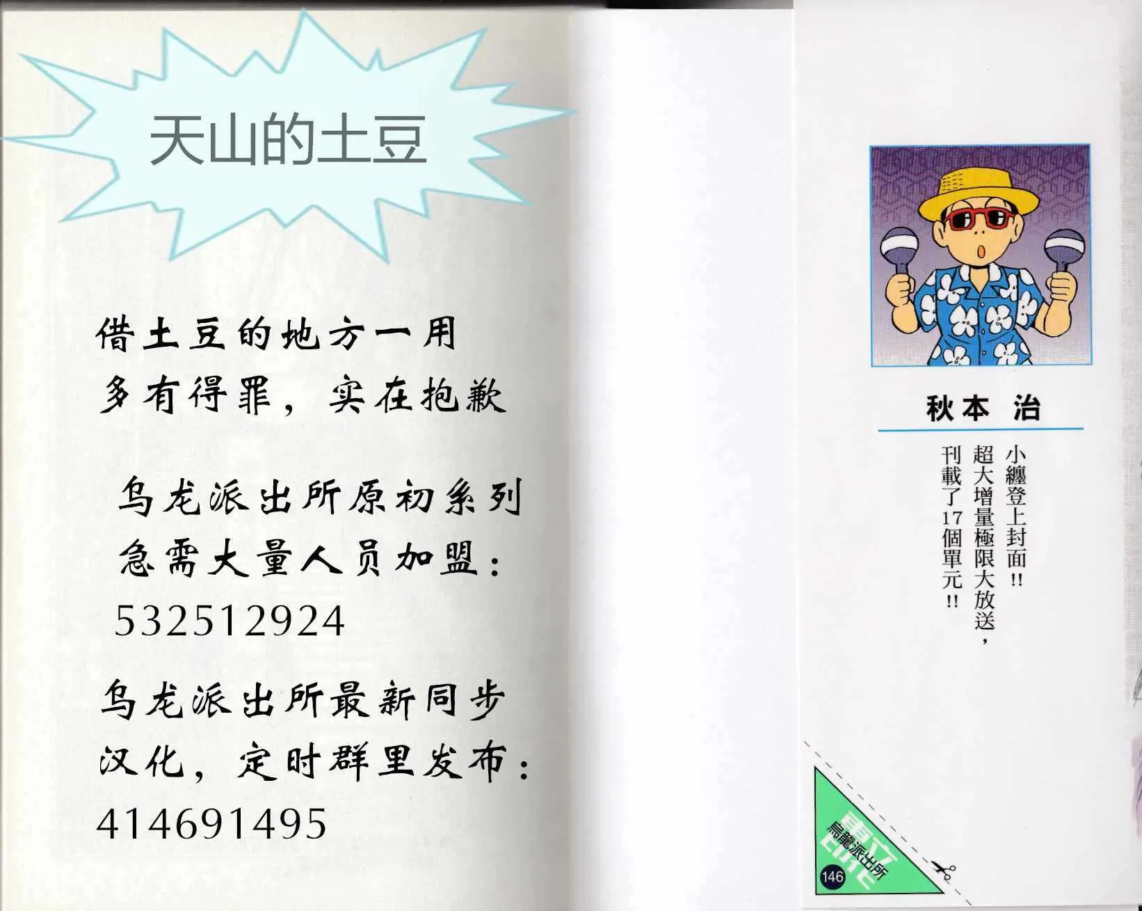 第146卷 第2页